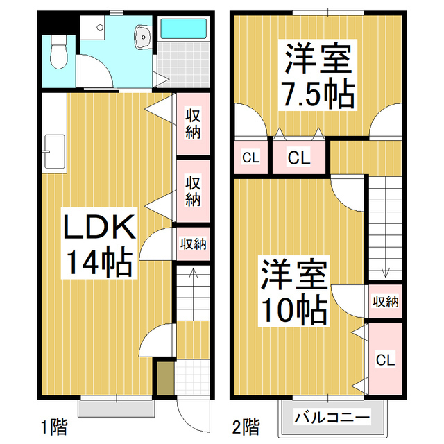 2LDK