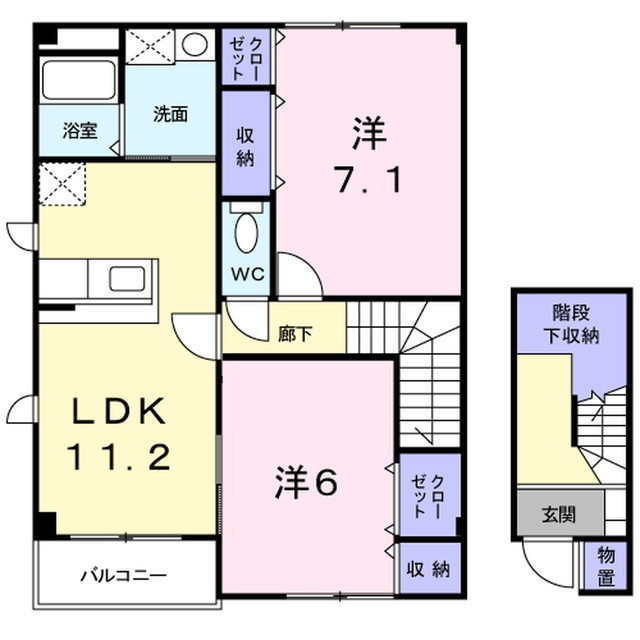 2LDK