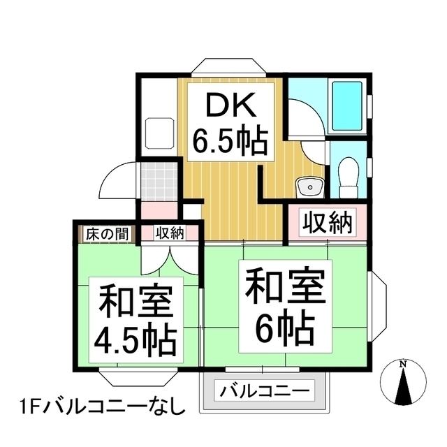 2DK