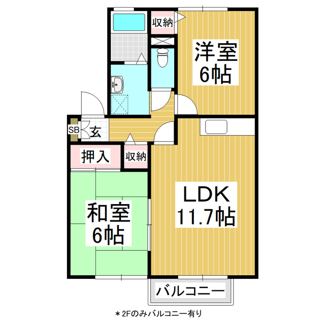 2LDK