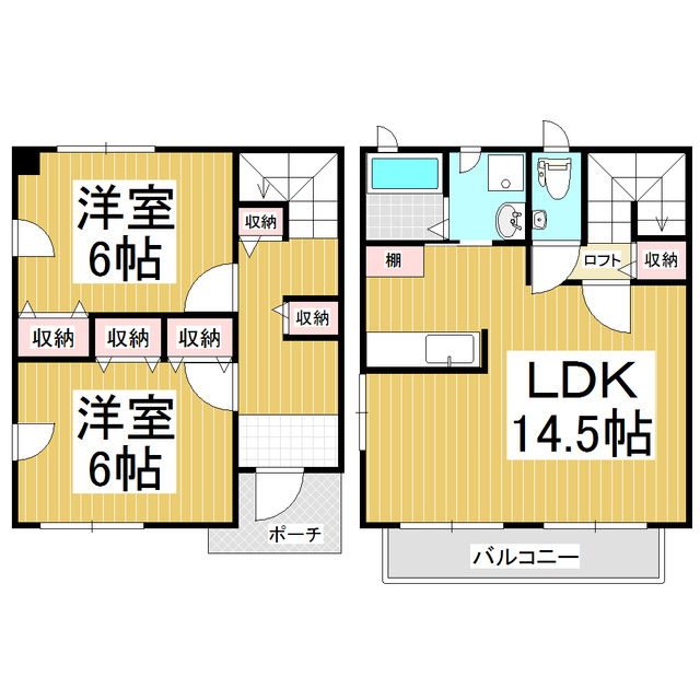 2LDK