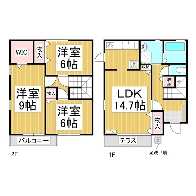3LDK