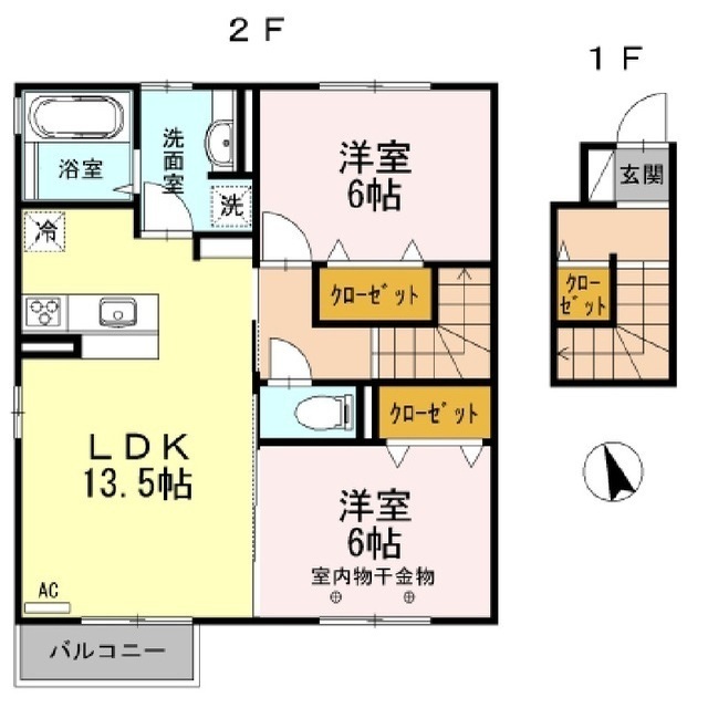 2LDK