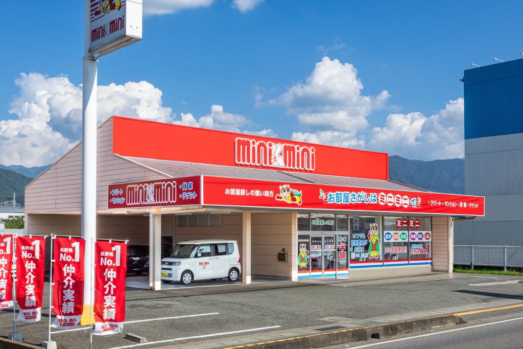 北信 ミニミニＦＣ信州中野店