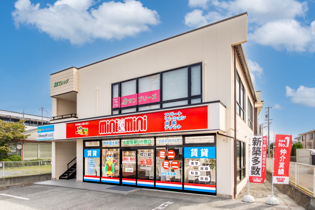 東信 ミニミニＦＣ佐久中込店