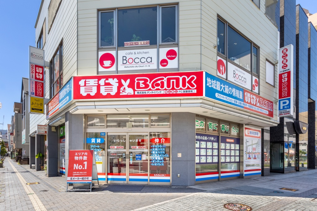 中信 チンタイバンク松本中央店