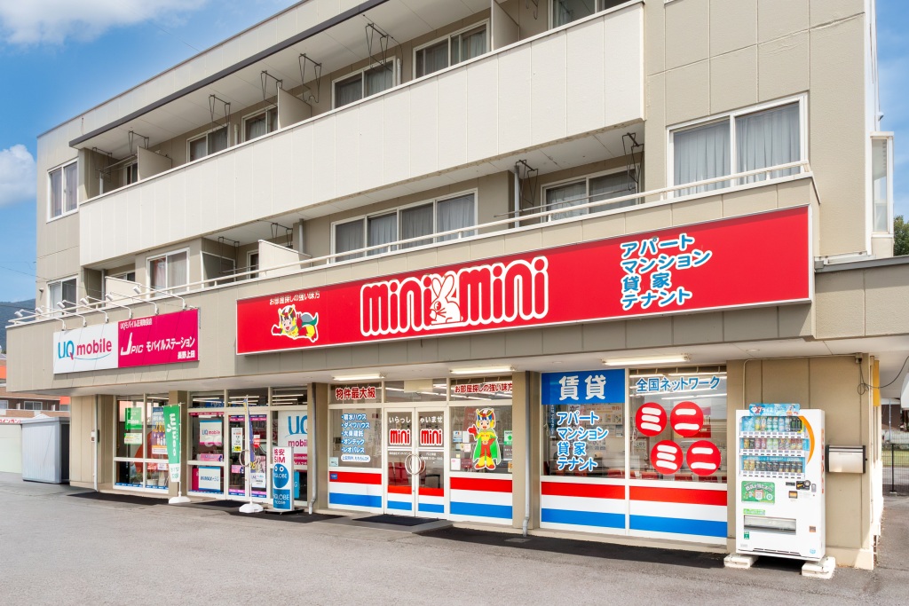 東信 ミニミニＦＣ上田店