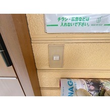チャイム