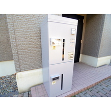 宅配ボックス