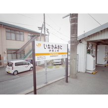 伊那上郷駅まで徒歩5分