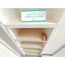シューズボックス