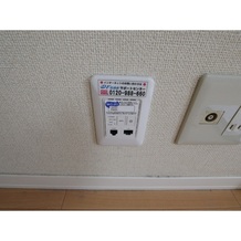 ネット無料