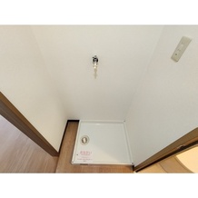 室内洗濯機置場