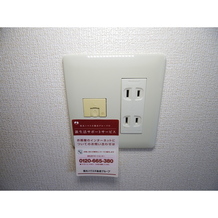 インターネット接続可