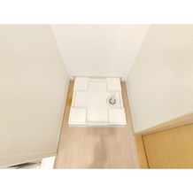 室内洗濯機置き場