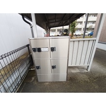 共用宅配ボックス