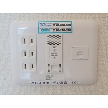 ネット無料