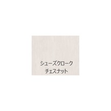 シューズボックス材質　※画像はイメージで