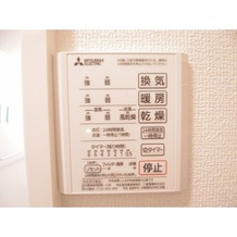 バス乾燥機付き