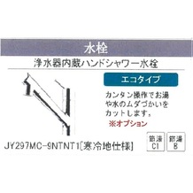 ※画像はイメージです。