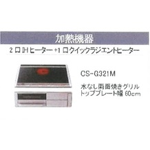 ※画像はイメージです。