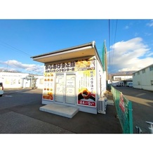 村井町南2丁目テナント