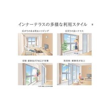 インナーテラス　サンプル