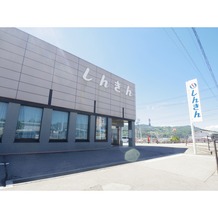髙木貸住宅（塩川）
