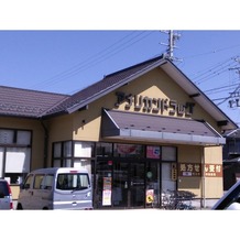 ボヌールスクエア　Ｃ棟