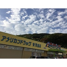 三井ハイツ