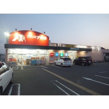 長田貸家